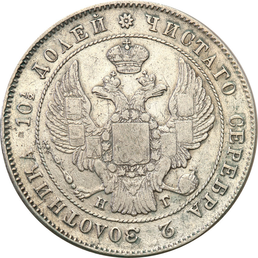 Rosja. Mikołaj I. Połtina (1/2 rubla) 1839 НГ, Petersbur